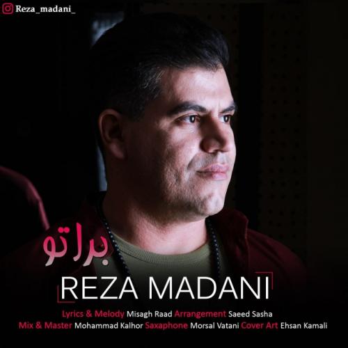 دانلود آهنگ برا تو